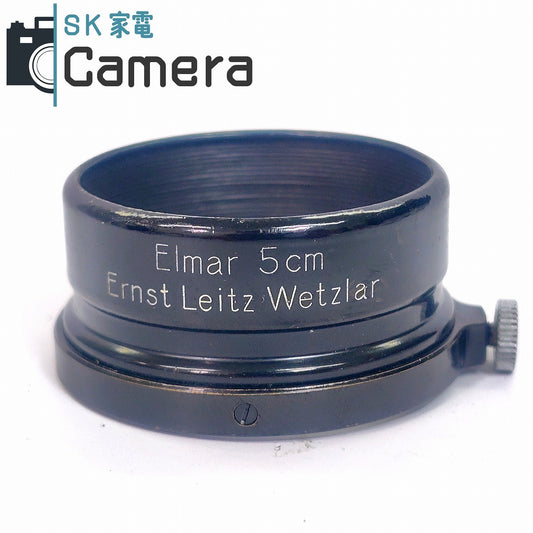 Leica Leitz Lens Hood FISON BLACK VOOLA 絞り調整リング付 Elmar 5cm F3.5 用 フィソン フード