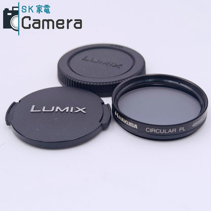 【中古】 Panasonic LUMIX G 14ｍｍ F2.5 ASPH. H-H014 HAKUBA CIRCULAR PL フィルター 付 パナソニック 良