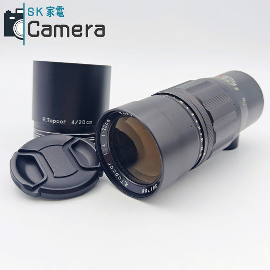 【中古】 Tokyo Kogaku R,Topcor 20cm F4 トプコン フード付