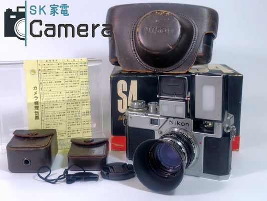 Nikon S4 NIKKOR-H 5cm F2 Nikon S用メーター 露出計 ブースター 元箱 フード キャップ付 2025年7月修理 ニコン
