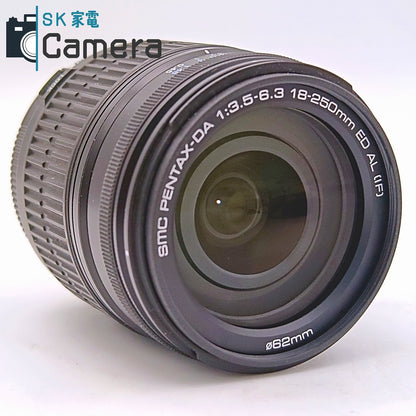 【中古】 PENTAX SMC PENTAX-DA 18-250ｍｍ F3.5-6.3 ED AL [IF] ペンタックス 美品