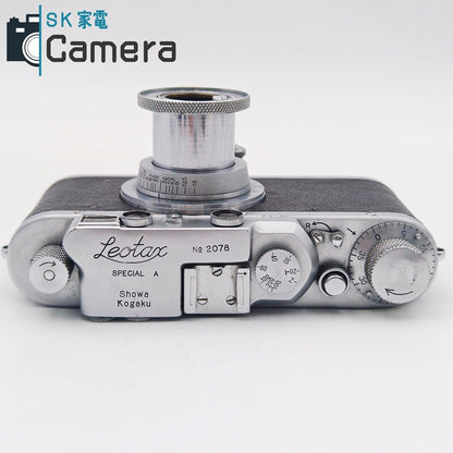 【中古】 Showa Kogaku Leotax SPECIAL A + Letana Anastigmat 5cm F3.5 L39 キャップ付 レオタックス レタナ