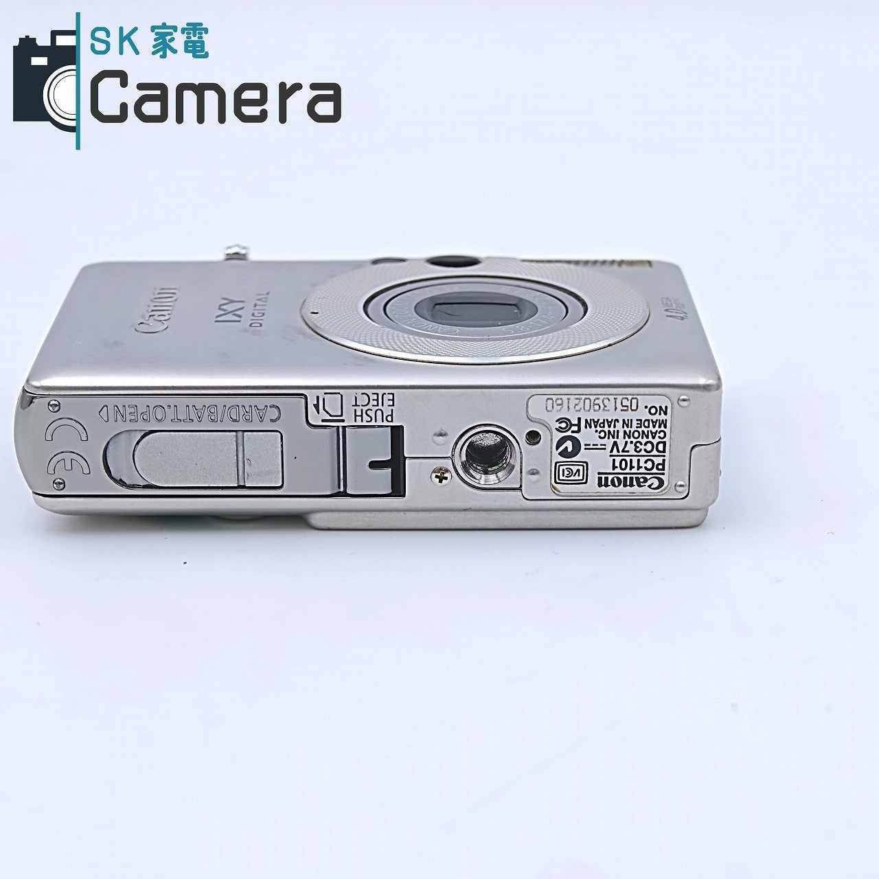 【中古】 Canon IXY DIGITAL 50 PC1101 コンパクトデジタルカメラ キャノン イクシー 充電器付