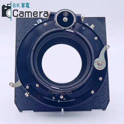 【中古】 Rodenstock-Tiefenbildner Imagon H＝5.8 F＝250ｍｍ COMPOUND H=5.8 H＝7.7 H＝9.5 H＝11.5 2ｘフィルター ローデンストック
