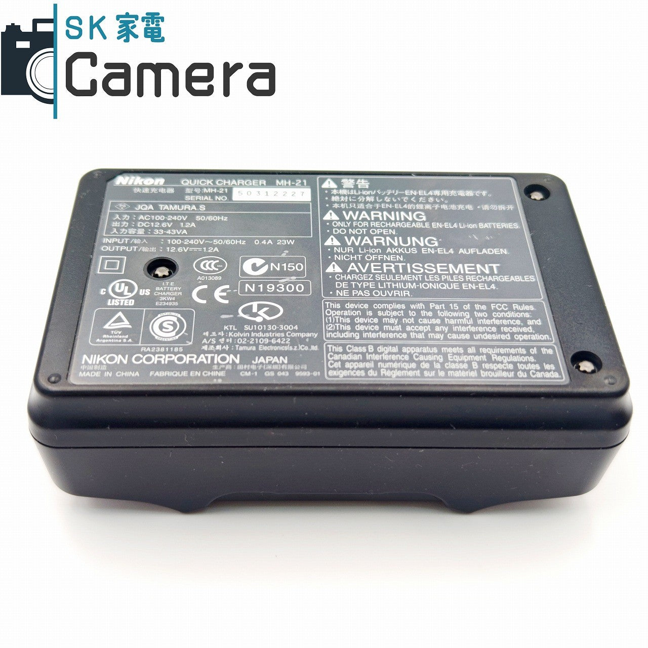 【中古】 Nikon QUICK CHARGER MH-21 ニコン クイック チャージャー 美品