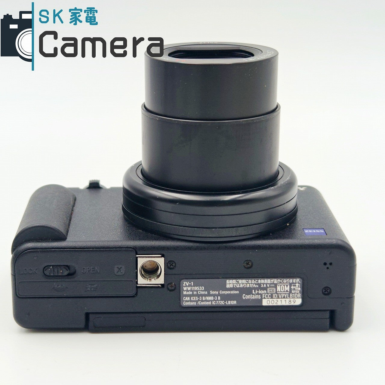 中古】 SONY Digital Camera ZV-1 GP-VPT2BT セット ソニー – SK家電