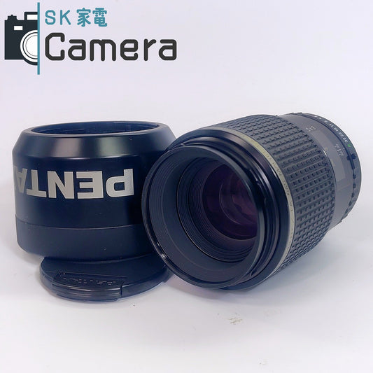 PENTAX SMC PENTAX-FA 645 MACRO 120ｍｍ F4 ペンタックス フード付 美品