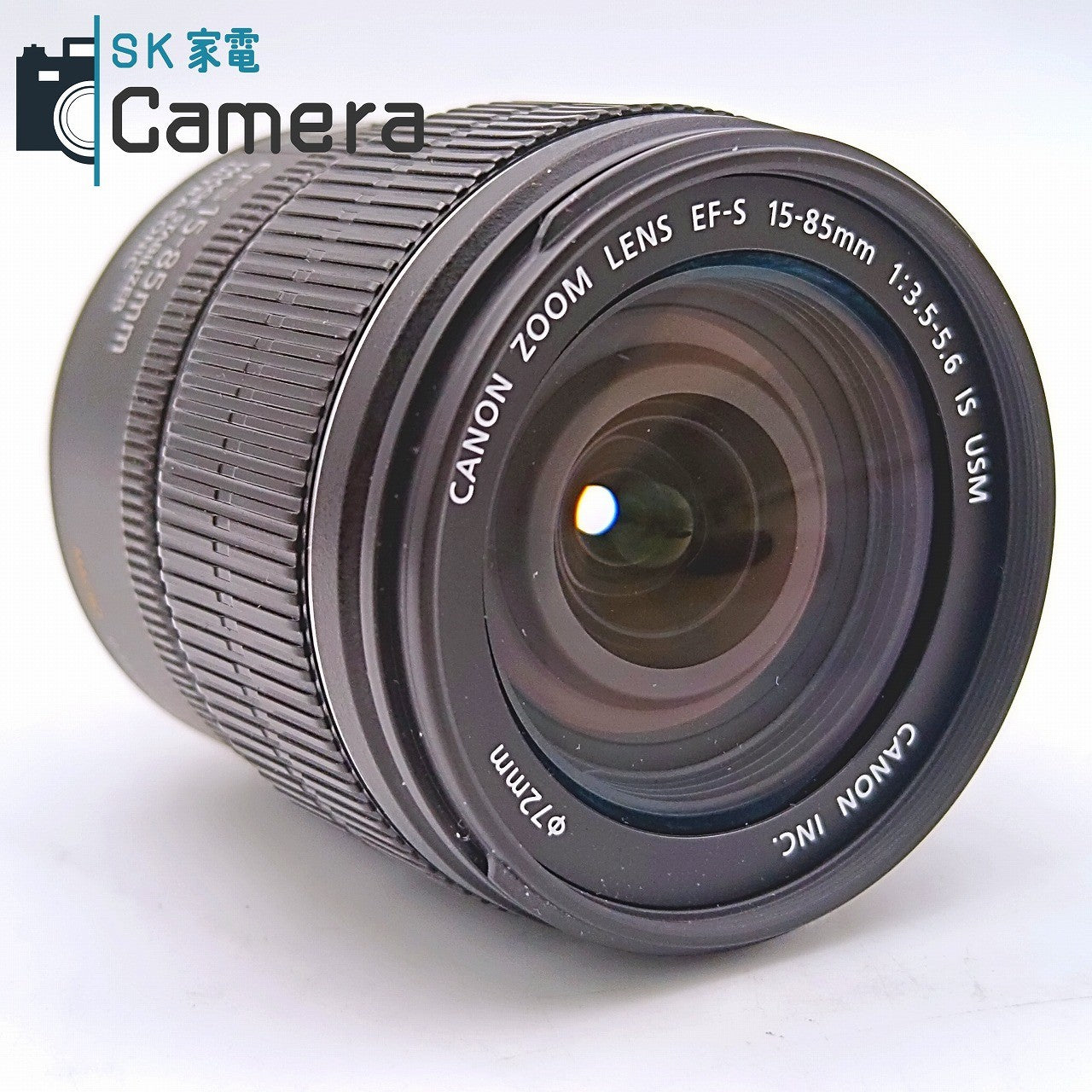 【中古】 Canon EF-S 15-85ｍｍ F3.5-5.6 IS USM キャノン キャップ付 美品