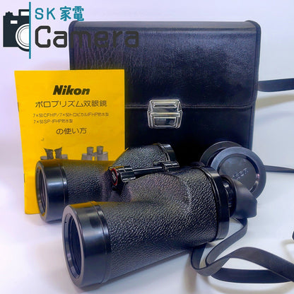 【中古】 Nikon 7ｘ50 7.3° ポロプリズム 双眼鏡 ケース付 ニコン 良品