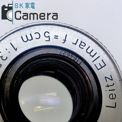 【中古】 Leitz Elmar 5cm F3.5 L39 2025年10月清掃済 ライカ エルマー