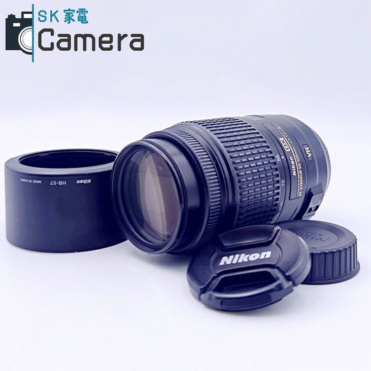 【中古】 Nikon DX AF-S NIKKOR 55-300ｍｍ F4.5-5.6 G ED VR ニコン キャップ フード付