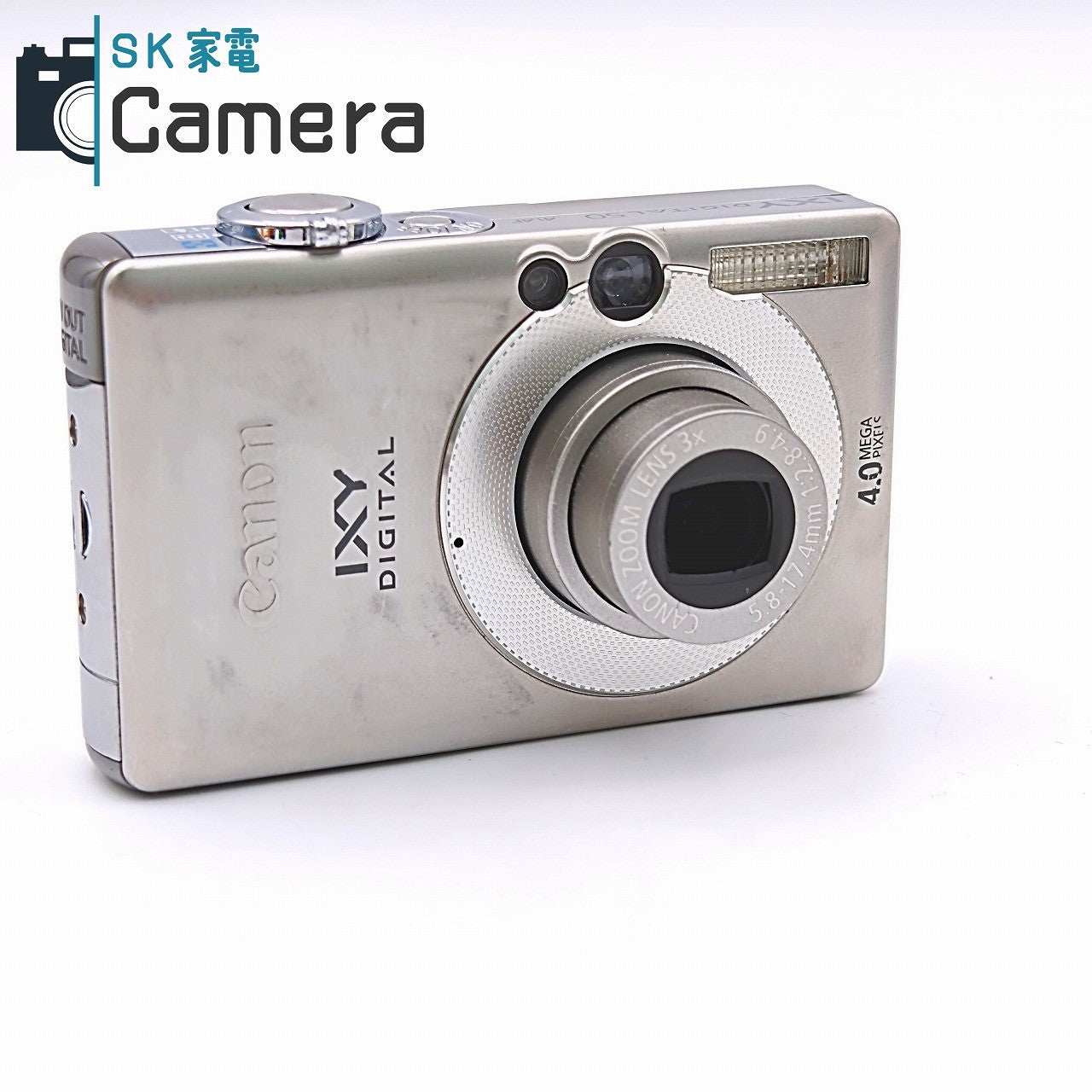 【中古】 Canon IXY DIGITAL 50 PC1101 コンパクトデジタルカメラ キャノン イクシー 充電器付