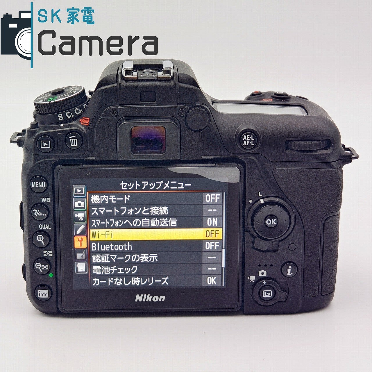 【中古】 Nikon D7500 ボディ 箱 説明書 充電器付 ショット数約5500回 ニコン 美品