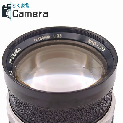 KOMURA 150ｍｍ F3.5 For BRONICA SANKYO KOHKI コムラ ブロニカ用 キャップ フード付 並