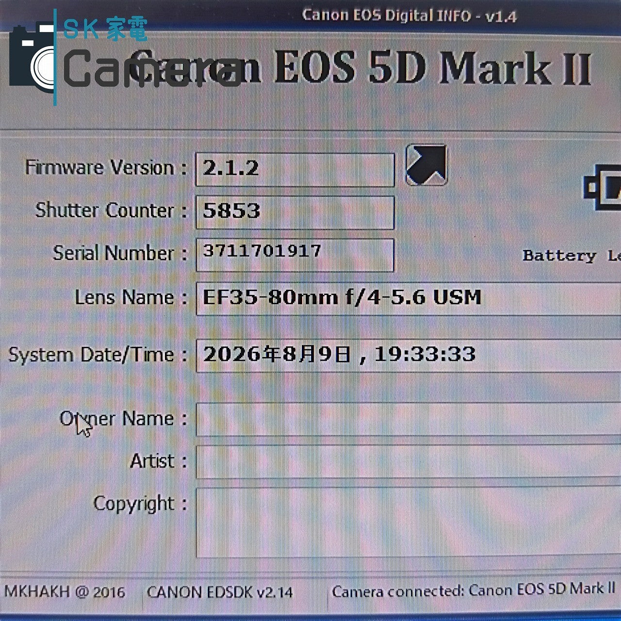 【中古】 Canon EOS 5D Mark II BATTERY GRIP BG-E6 キャノン ショット数約5800回 CF64GB付