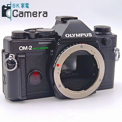 【中古】 OLYMPUS OM-2 SPOT/PROGRAM オリンパス シャッター 露出動作 美品