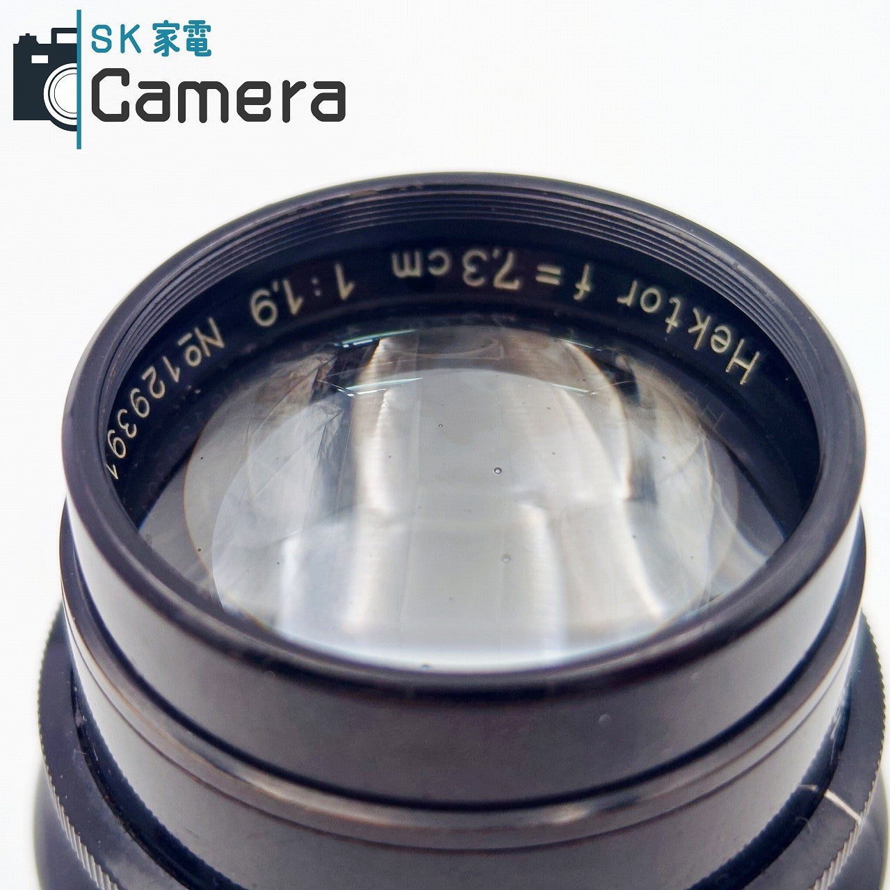 【中古】 Leica Ernst Leitz Wetzlar Hektor 7.3cm F1.9 ライカ ヘクトール ライツ L39
