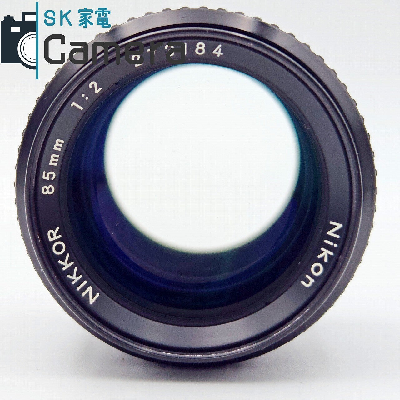 【中古】 Nikon NIKKOR 85ｍｍ F2 Ai-s 2025年12月清掃済み ニコン 美品
