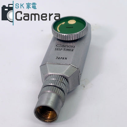 Canon スプール マガジン セルフタイマー シンクロ ブラケット SPOOL MAGAZINE SYNCHRON BRACKET SELFTIMER セット