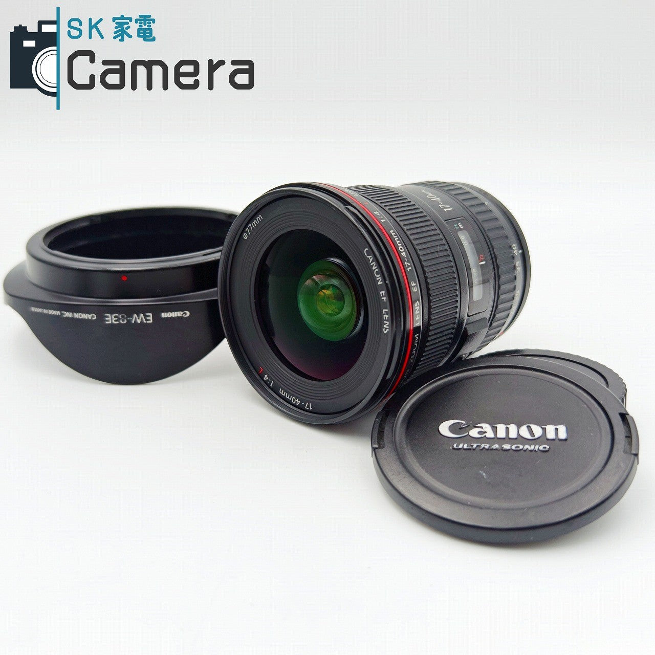 【中古】 Canon EF 17-40ｍｍ F4 L USM EW-83E フード付 キャノン