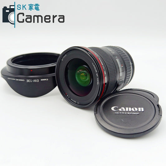 【中古】 Canon EF 17-40ｍｍ F4 L USM EW-83E フード付 キャノン