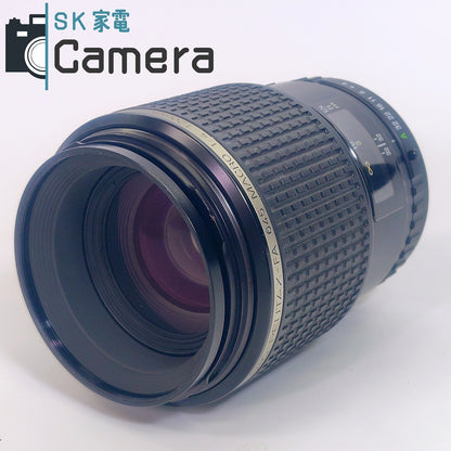 PENTAX SMC PENTAX-FA 645 MACRO 120ｍｍ F4 ペンタックス フード付 美品