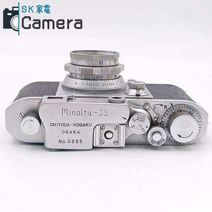 【中古】 千代田光学 Minolta-35 OSAKA No.0255 SUPER ROKKOR 45ｍｍ F2.8 2026年6月 オーバーホール済 ミノルタ 希少 大阪刻印 30日保証