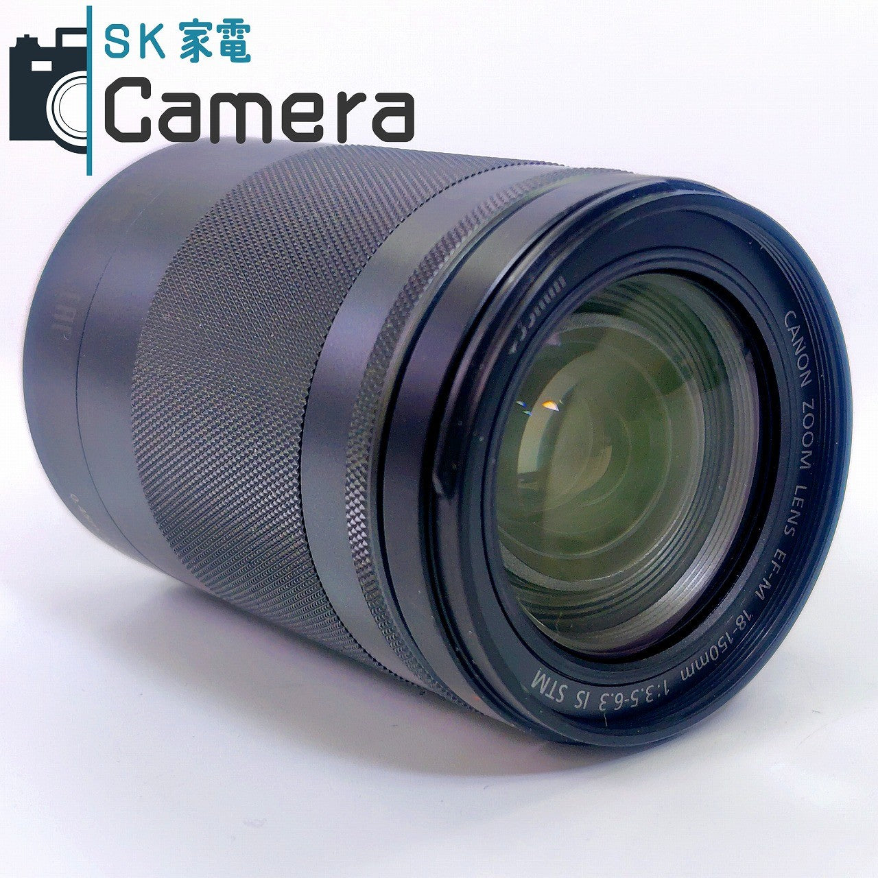 【中古】 Canon EF-M 18-150ｍｍ F3.5-6.3 IS STM キャノン キャップ 付 良品