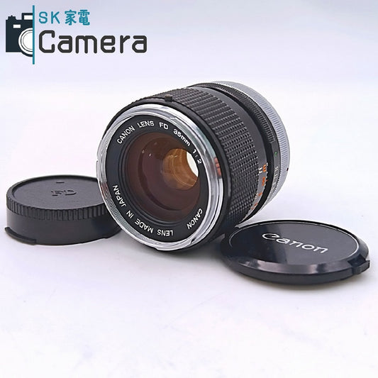 Canon FD 35ｍｍ F2 キャノン キャップ付き 現状品