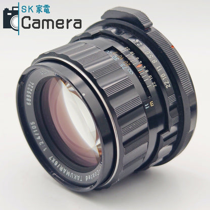 【中古】 PENTAX Super-Multi-Coated TAKUMAR 6ｘ7 105ｍｍ F2.4 ペンタックス 2026年1月清掃済 キャップ フィルター 付 良品