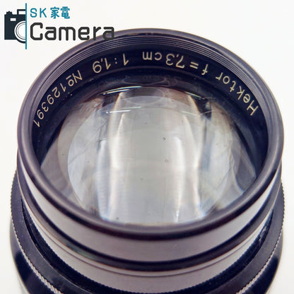 【中古】 Leica Ernst Leitz Wetzlar Hektor 7.3cm F1.9 ライカ ヘクトール ライツ L39
