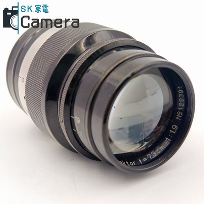 【中古】 Leica Ernst Leitz Wetzlar Hektor 7.3cm F1.9 ライカ ヘクトール ライツ L39