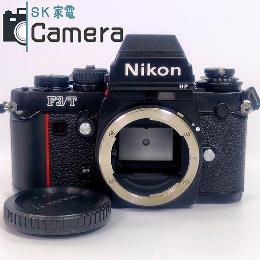 【中古】 Nikon F3/T HP ニコン チタン ブラック 外観美品 動作品