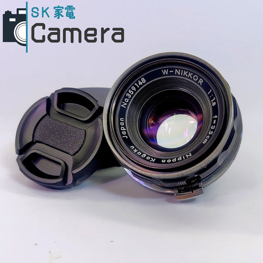 【中古】 NIKON W-NIKKOR 3.5cm F1.8 Nippon Kogaku Sマウント 2025年11月清掃済 ニコン 実用