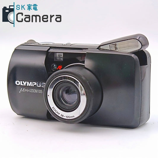 【中古】 OLYMPUS μ [mju:] - ZOOM 105 38-105ｍｍ オリンパス ミュー コンパクトフィルムカメラ ブラック