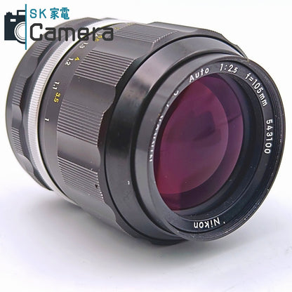 【中古】 Nikon NIKKOR-P・C 105ｍｍ F2.5 非Ai 2026年7月レンズ内清掃済 ニコン
