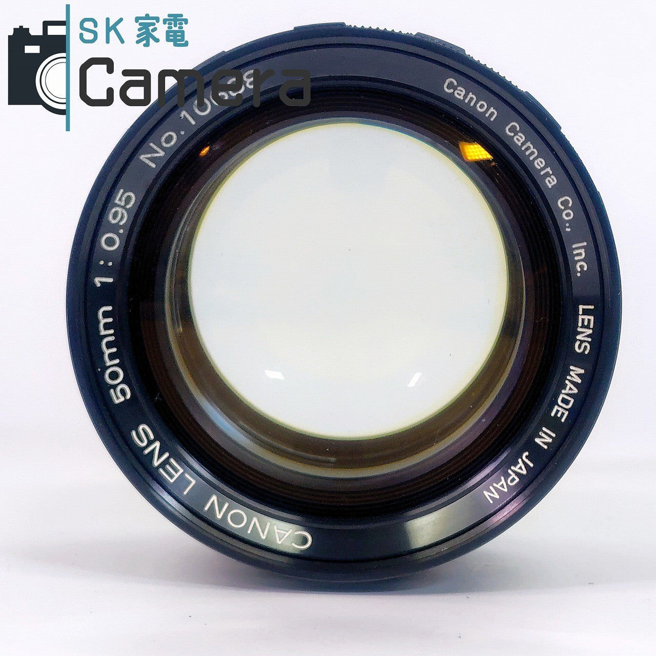 【実用】 Canon LENS 50ｍｍ F0.95 キャノン 2022年清掃 ドリームレンズ フロントキャップ付 30日保証 良品