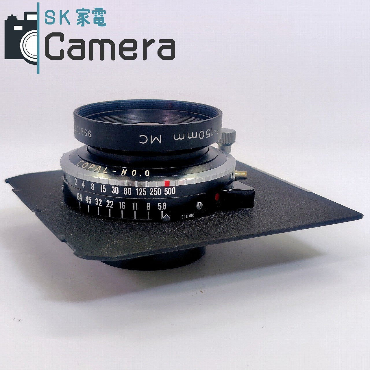 【中古】 Rodenstock Sironar-N 150ｍｍ F5.6 MC ローデンシュトック COPAL-No.0