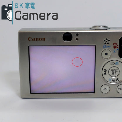 【中古】 Canon IXY DIGITAL 10 コンパクトデジタルカメラ キャノン イクシー PC1228 電池 充電器付 DIGITAL10 センサーゴミ有り