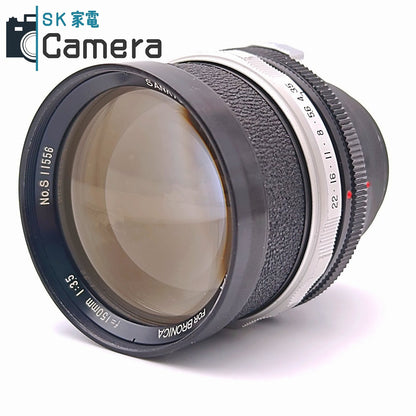 KOMURA 150ｍｍ F3.5 For BRONICA SANKYO KOHKI コムラ ブロニカ用 キャップ フード付 並
