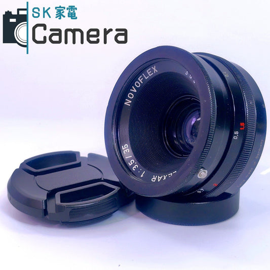 【中古】 NOVOFLEX NOFLEXAR 35ｍｍ F3.5 M42 フィルター キャップ付 ノボフレックス ノフレクサー