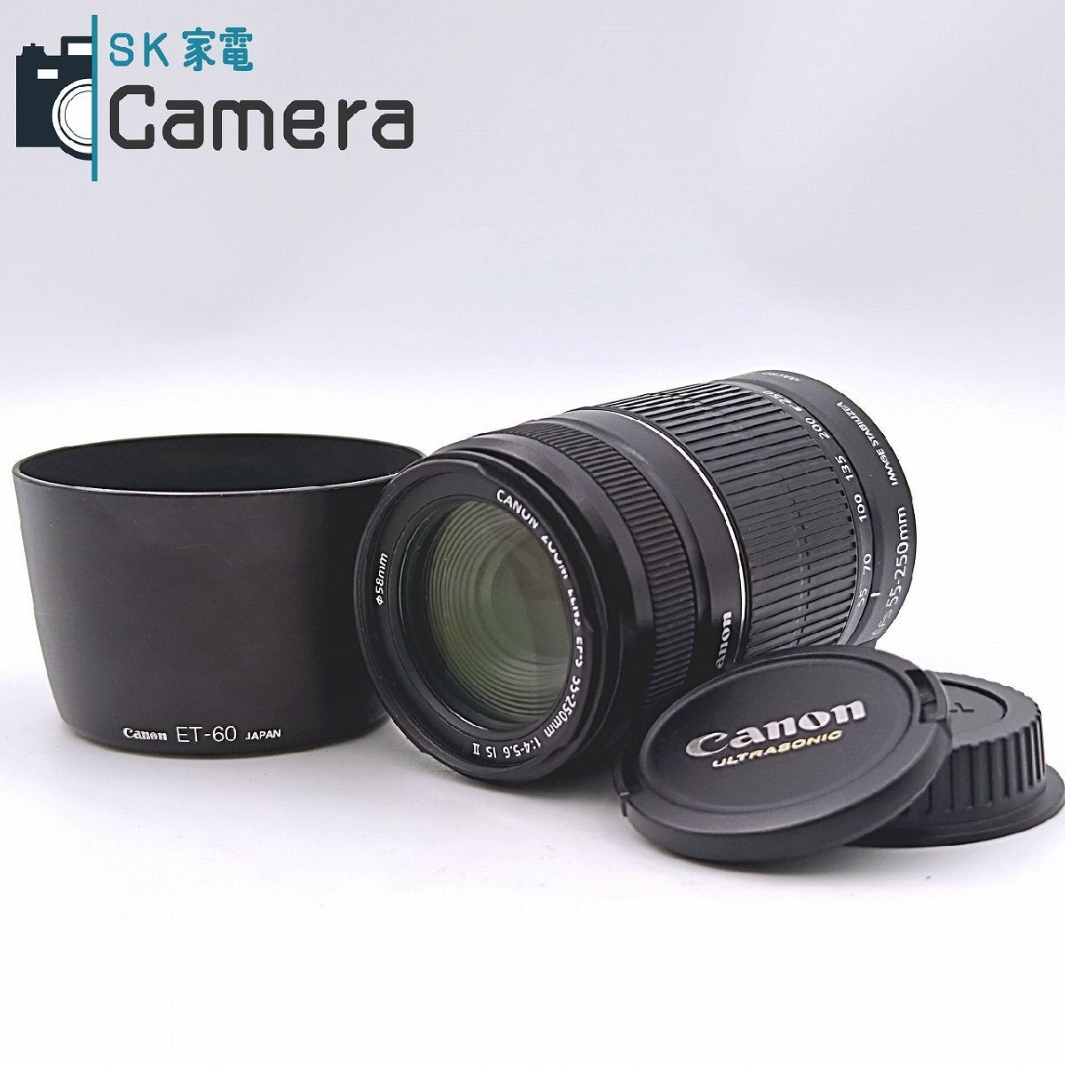 Canon EF-S 55-250ｍｍ F4-5.6 IS II ET-60 フード キャップ付 美品 キャノン