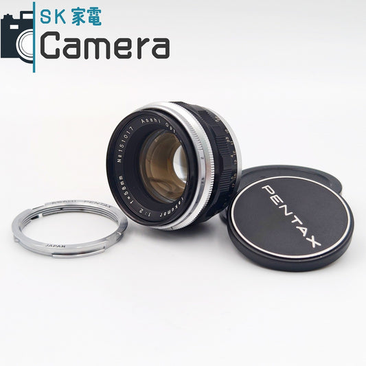 【中古】 Asahi Takumar 58ｍｍ F2 M42 2025年12月清掃済 Kマウントアダプター付 アサヒ ペンタックス タクマ―