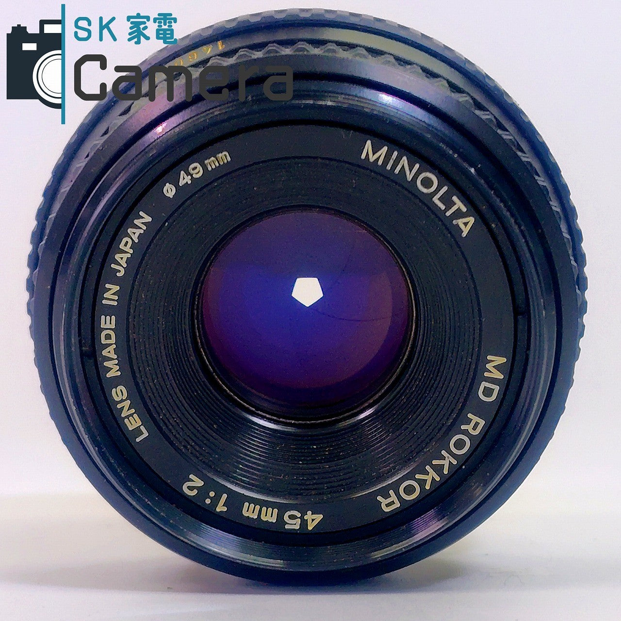 【中古】 MINOLTA MD ROKKOR 45ｍｍ F2 ミノルタ 2025年11月清掃済み ミノルタ