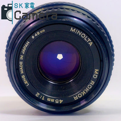 【中古】 MINOLTA MD ROKKOR 45ｍｍ F2 ミノルタ 2025年11月清掃済み ミノルタ