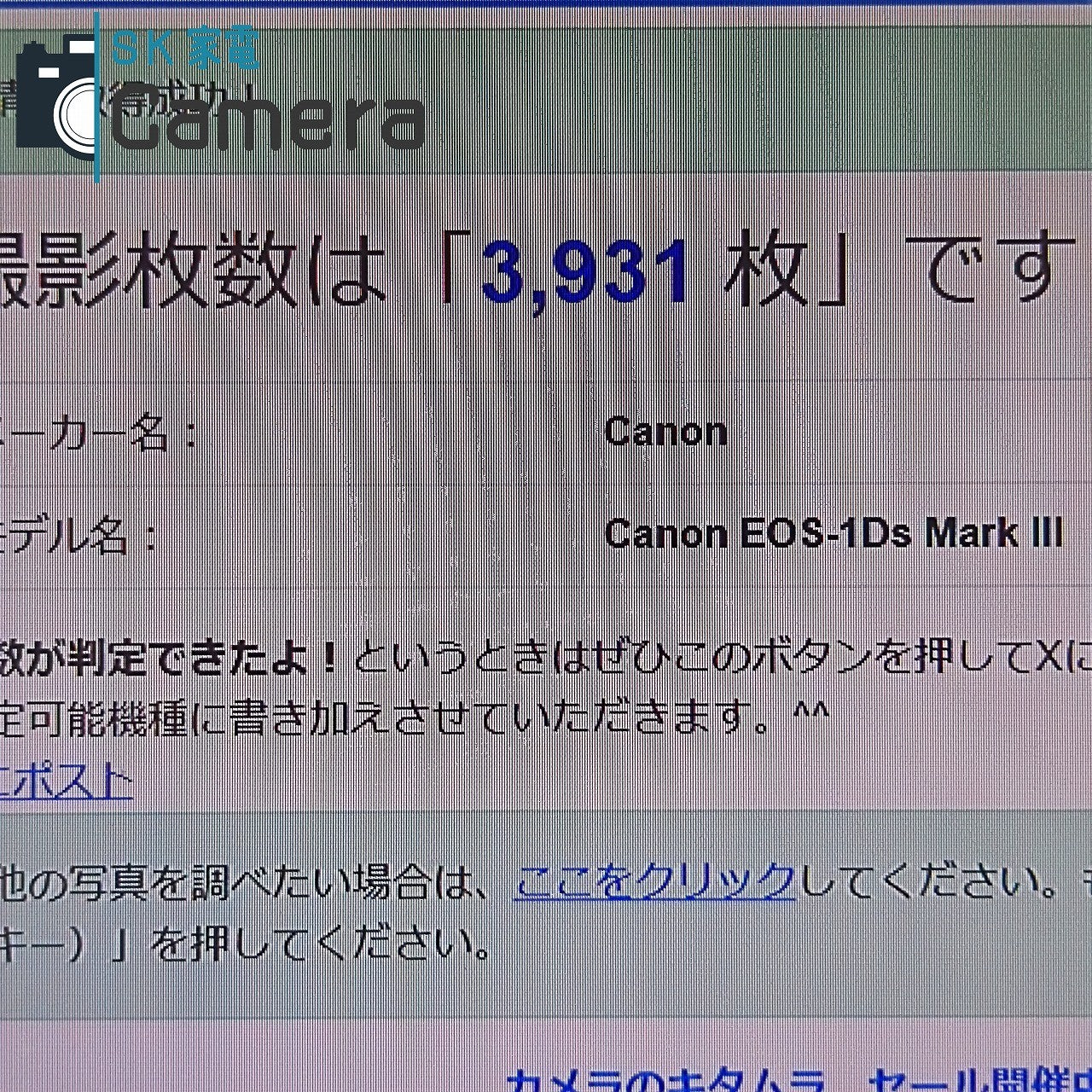 中古】 Canon EOS-1 Ds Mark III キャノン MarkIII デジタル一眼レフ