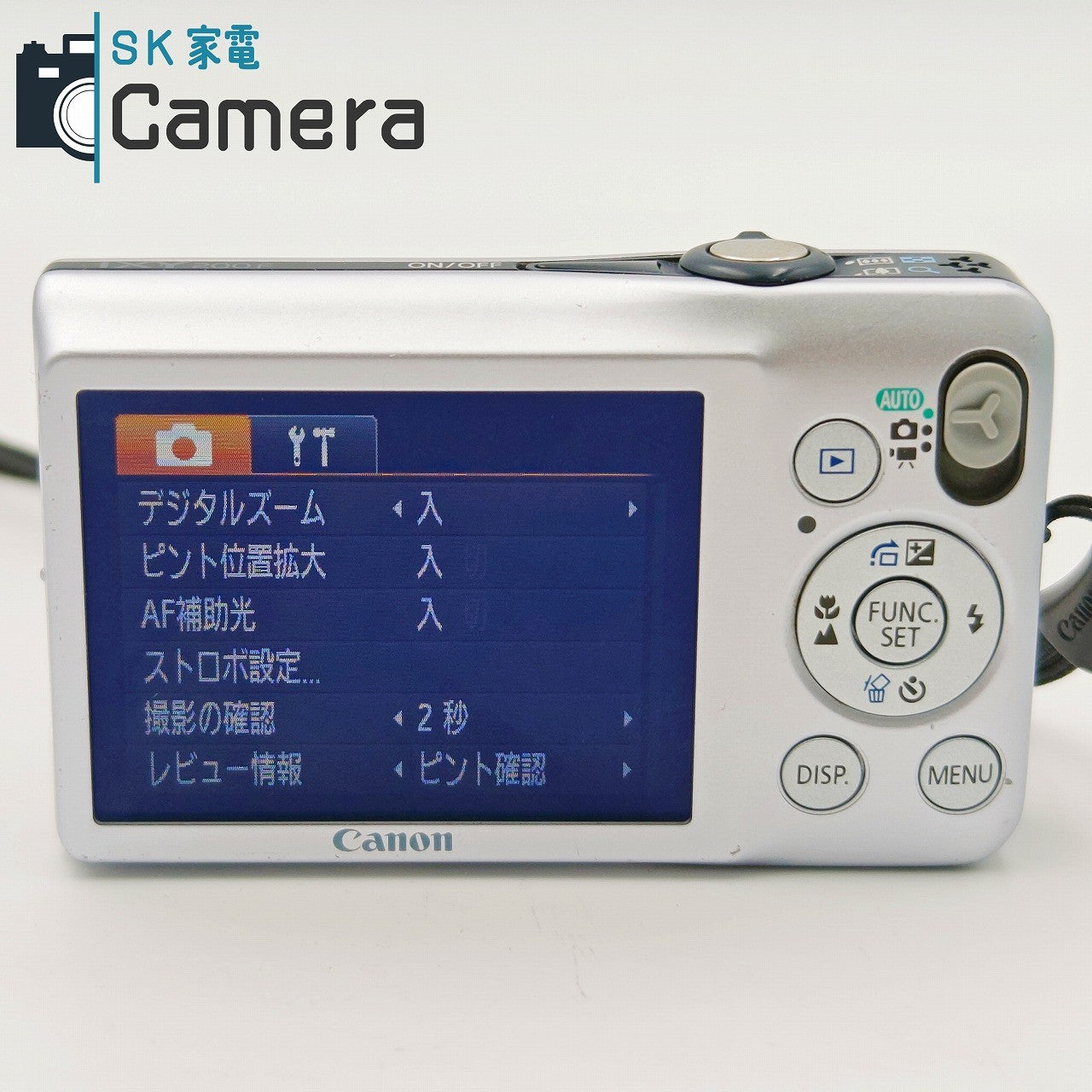 【中古】 Canon IXY 200F キャノン イクシー PC1469 コンパクトデジタルカメラ 充電器付