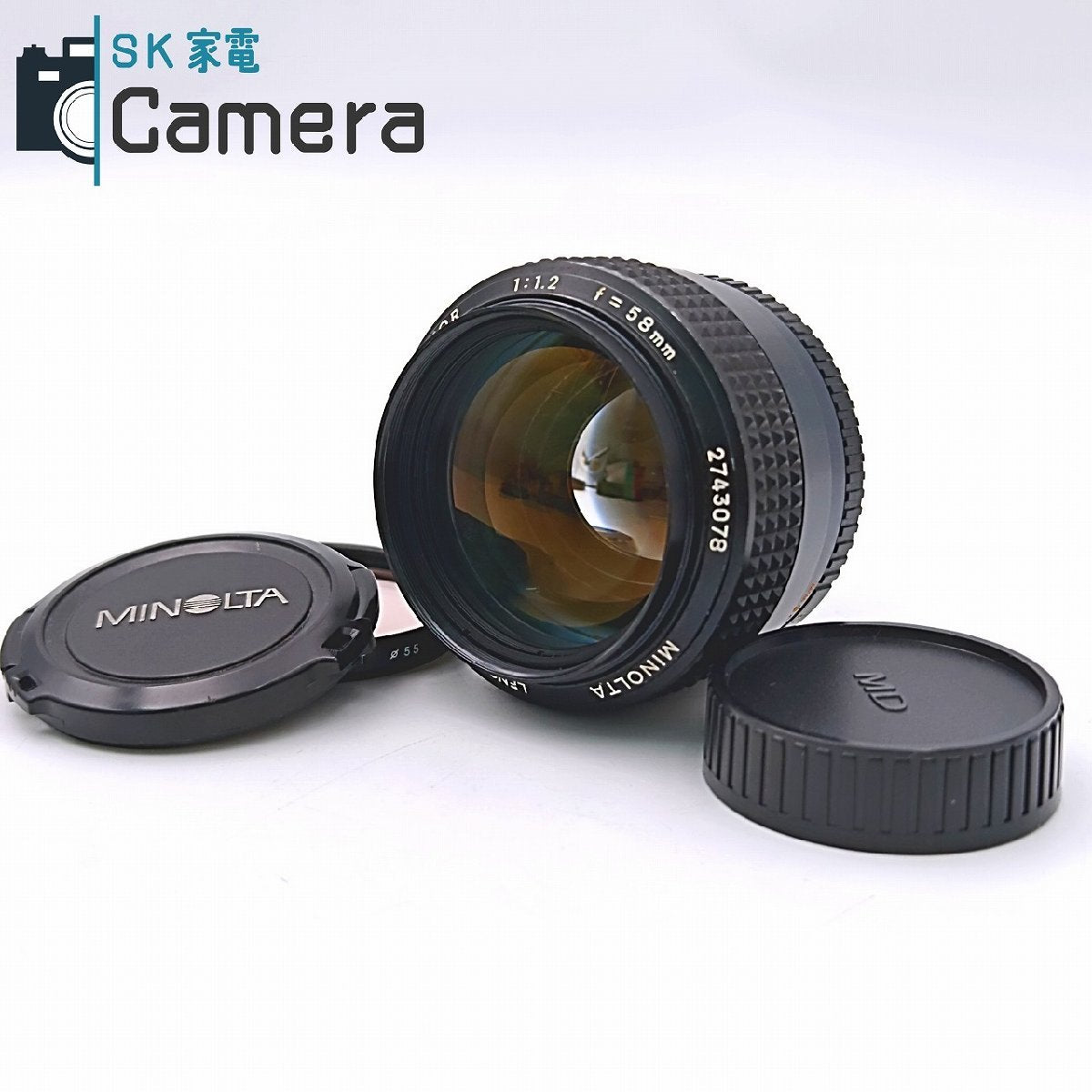 MINOLTA MC ROKKOR 58ｍｍ F1.2 ミノルタ 2026年レンズ内清掃 現状品