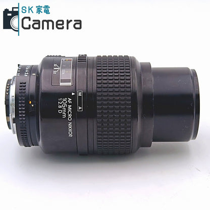 【中古】 Nikon AF MICRO NIKKOR 105ｍｍ F2.8 D ニコン マイクロ PLフィルター キャップ付き