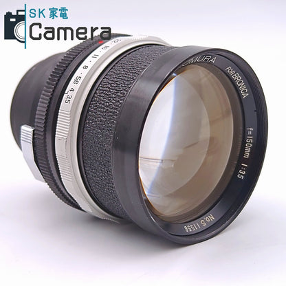KOMURA 150ｍｍ F3.5 For BRONICA SANKYO KOHKI コムラ ブロニカ用 キャップ フード付 並
